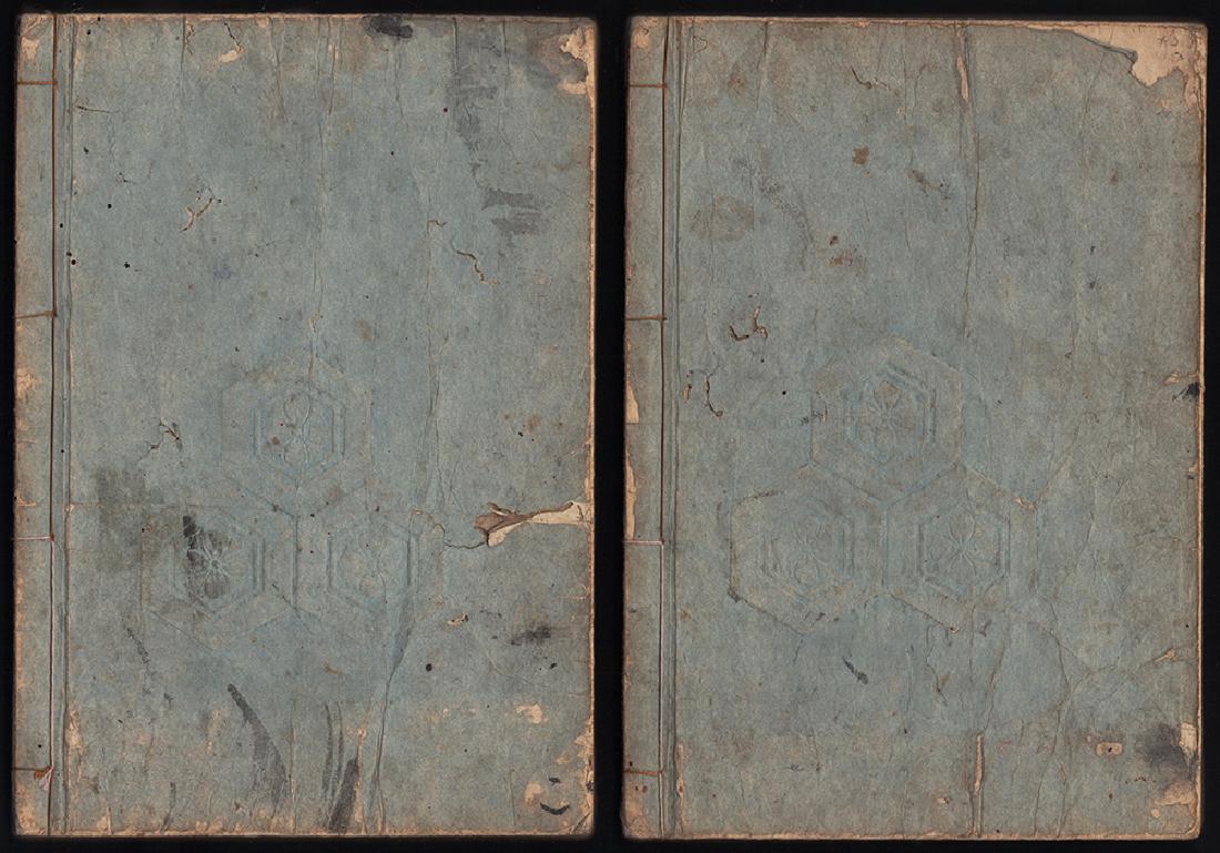 Woodblock book Miyajima (1 of 6)