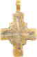 MEDIEVAL EUROPEAN PILGRIM’S CROSS C.700-1100 AD