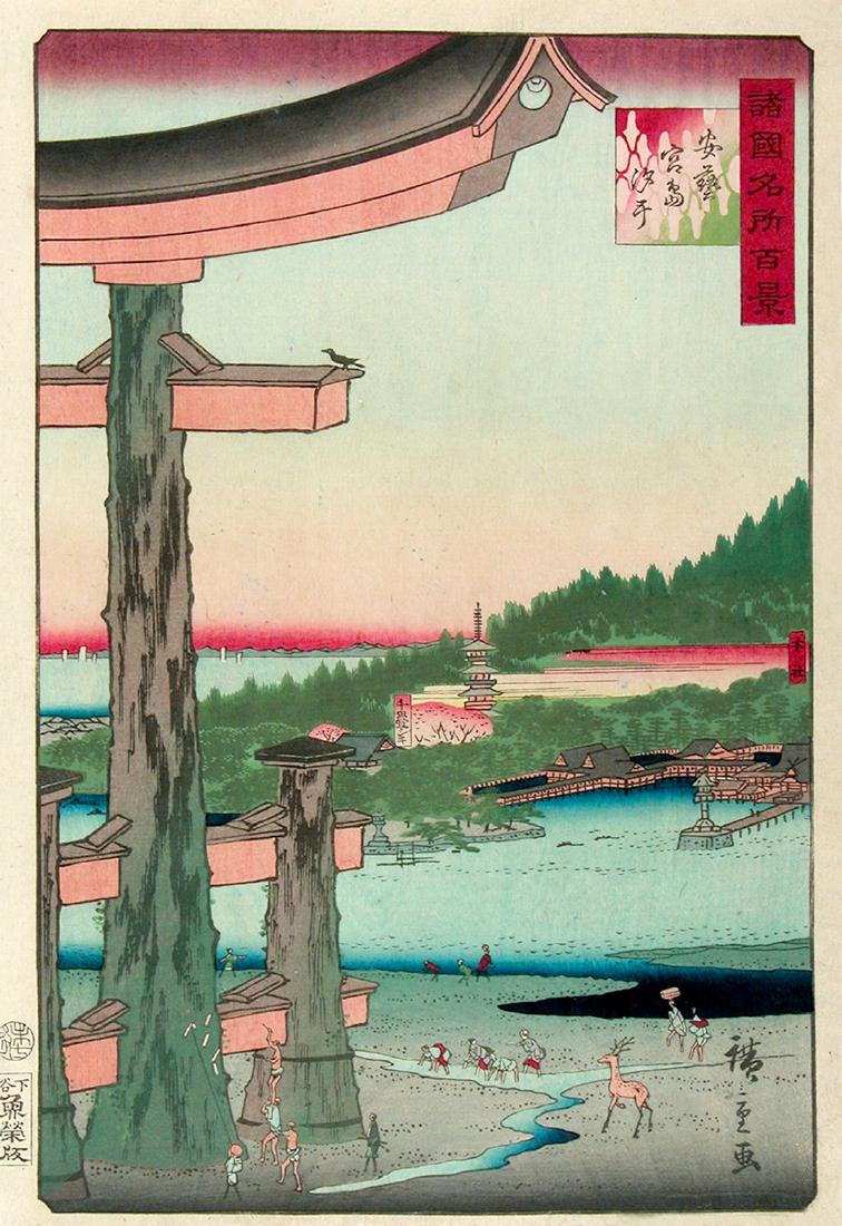 Utagawa HIROSHIGE II (1829-1869) Woodblock print Low (1 of 1)