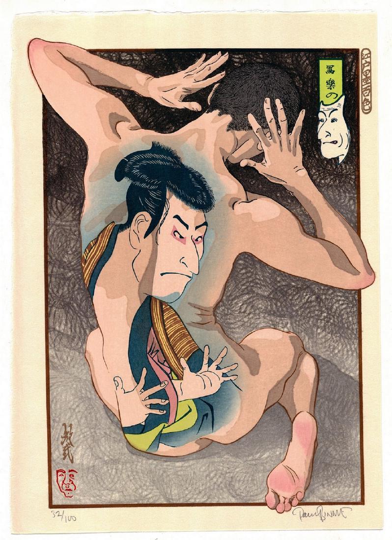 Paul Binnie Sharaku's Caricature: Reserve Reduced! Artist: Paul Binnie (1967-) Title: Sharaku's Caricature Series: A Hundred Shades of Ink of Edo Publisher: Date: 2011 Medium: Woodblock Print Size/Format: 30.9 x 43.1 cm Reserve: $550