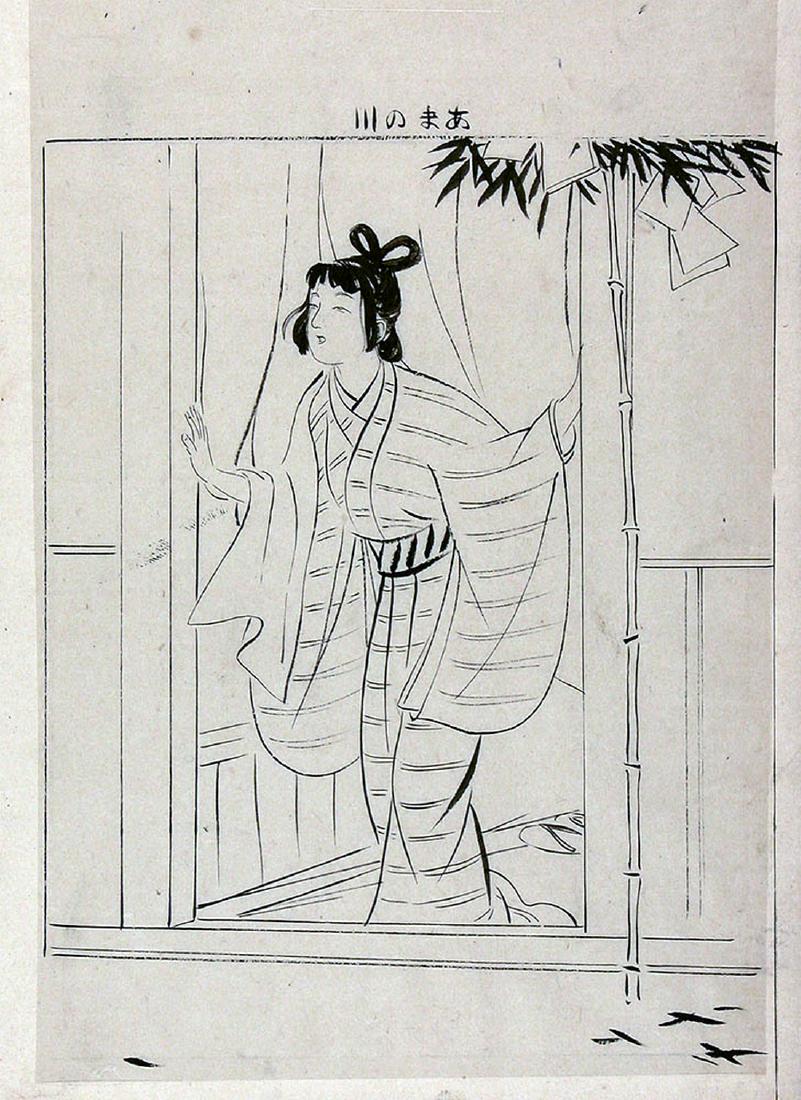 HANKO, Kajita attributed to sumi (black ink) on paper. (1 of 1)