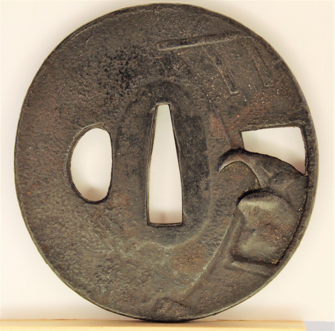 O-Nami (Great Wave) maru gata   tsuba (1 of 4)