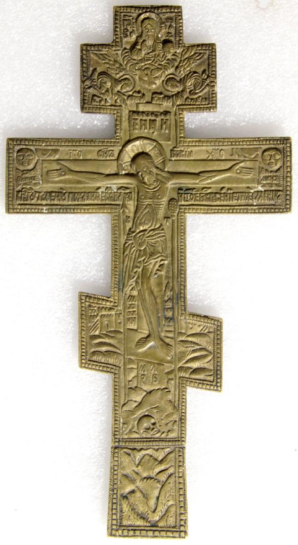 Crusifixion, Russia, Orthodox (1 of 2)