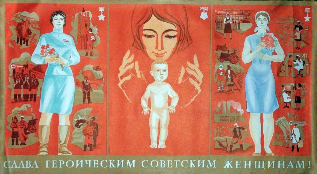 Russian Soviet Original Social Propaganda Poster 1971 (1 of 2)