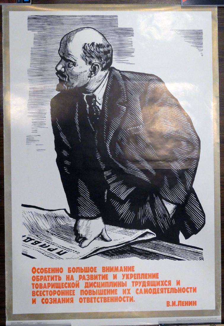 Russian Soviet Original Social Propaganda Poster 1983 (1 of 2)