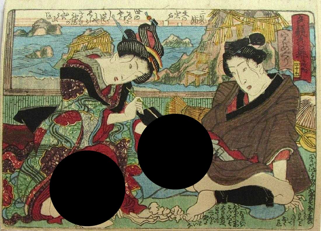 Artitst: Utagawa school Woodblock Shunga, Enoshima (1 of 2)