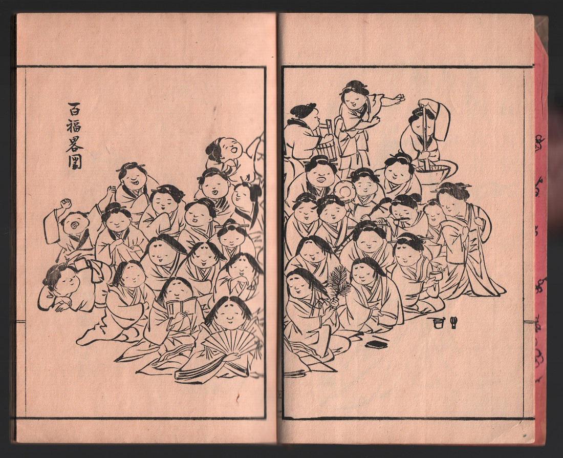 Utagawa School Ehon Various Woodblocks (1 of 4)
