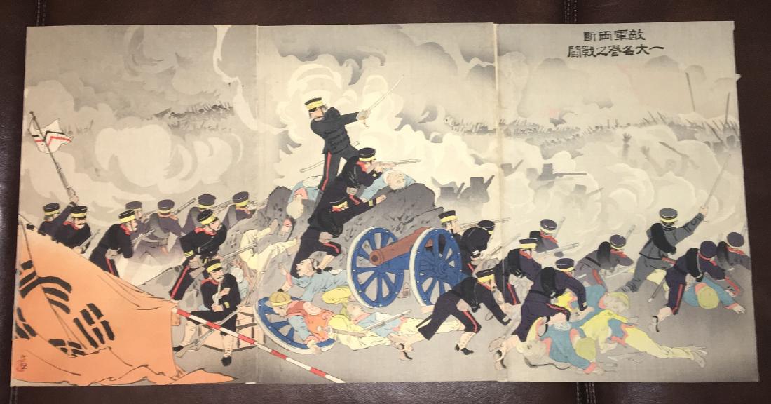 Kiyochika Woodblock Sino-Japanese War (1 of 3)