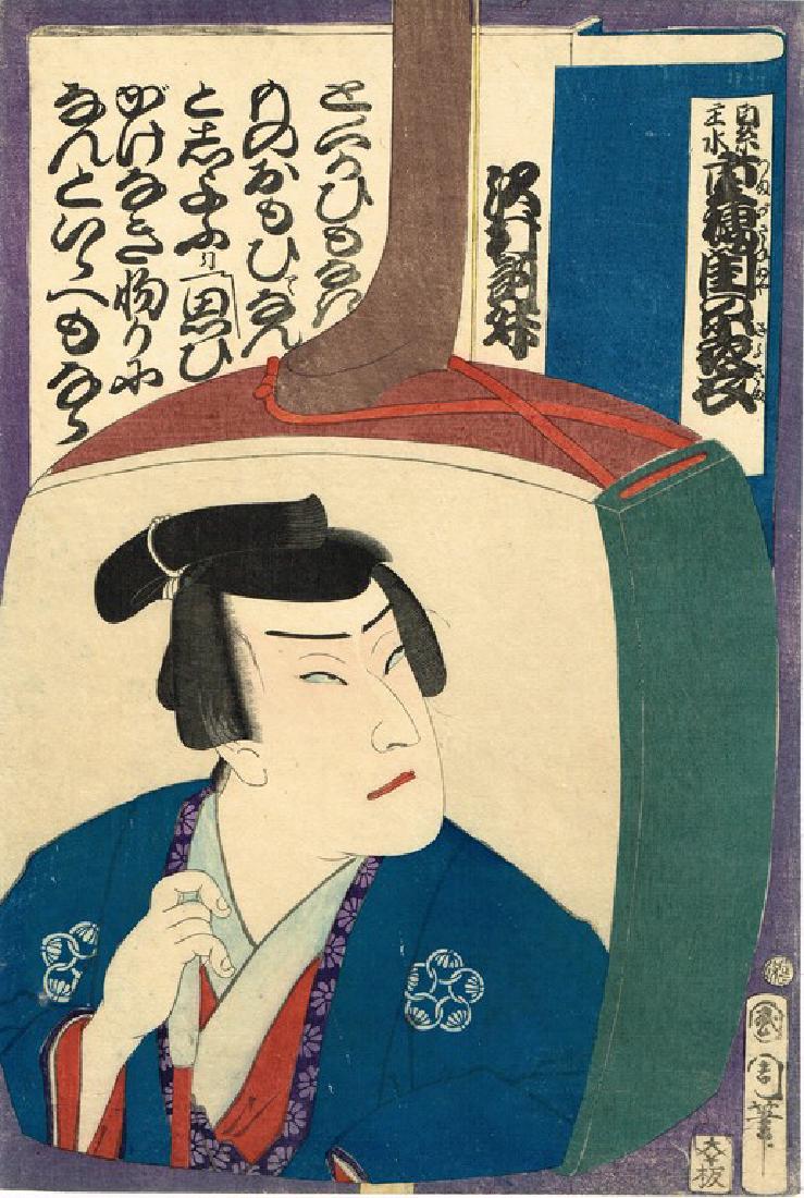 Toyohara Kunichika Woodblock Half-Portrait of Sawamura (1 of 1)