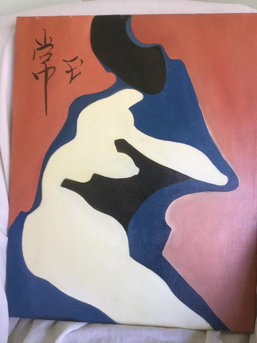 Nude: Reserve Reduced! Title: Nude Date/Period: mid 20th Materials: oil on canvas Size: 16"x 20 1/4 Additional Information: abstract nude , signed, Sang Ho Reserve: $50.00 Jasper52 negotiates the lowest res