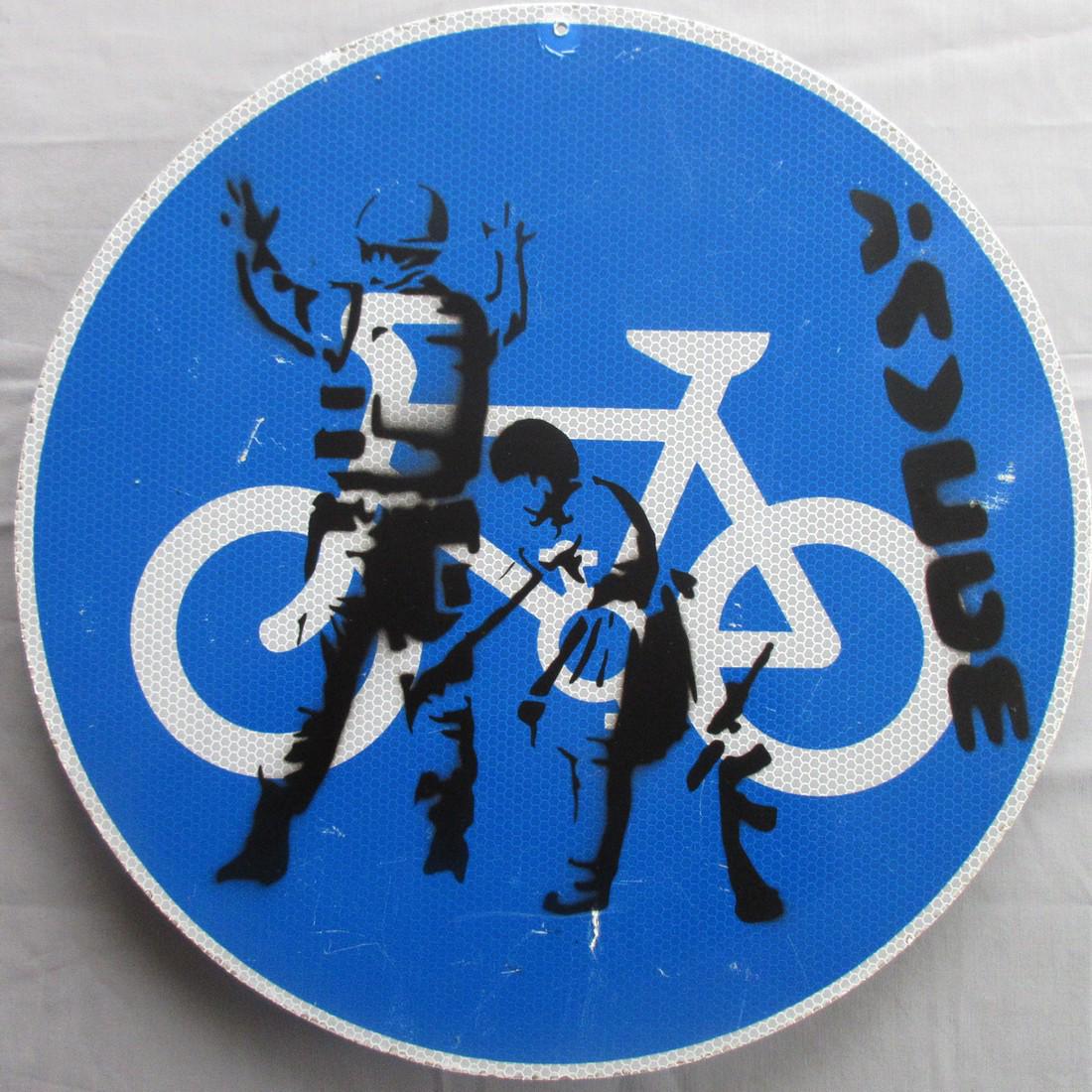 Banksy Stop and Search stencil spray paint (1 of 4)
