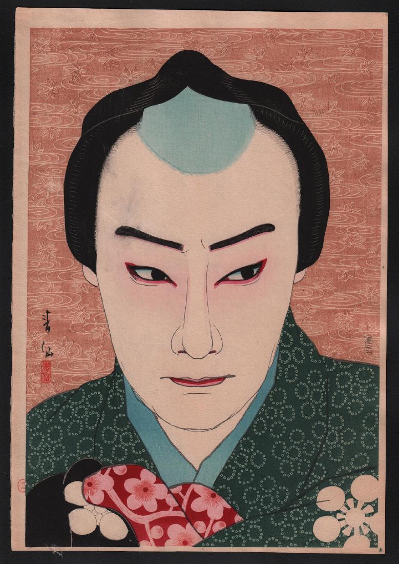 Natori Shunsen Woodblock Actor Nakamura Ganjiro I as (1 of 2)