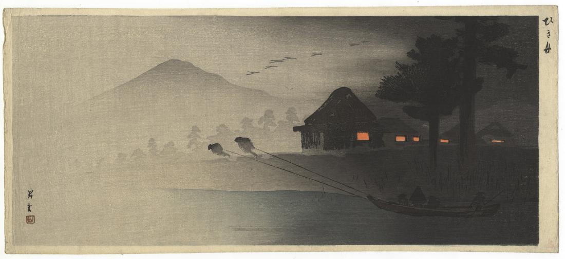 Yamamoto Shoun (1870-1965) Woodblock Pulling the Boat: Reserve Reduced! Yamamoto Shoun (1870-1965) Pulling the Boat Early 20th century Japanese Woodblock Print 37.9 x 17 cm Reserve: $250.00 Jasper52 negotiates the lowest reserves so bidders always get the
