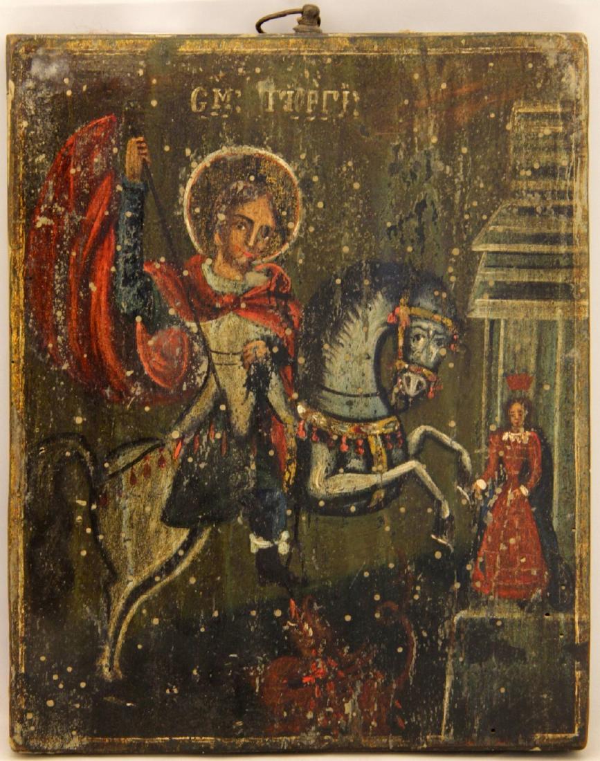 Saint George Slaying the Dragon (1 of 2)