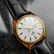 SEIKO Men's 18K Gold-Capped Lord Matic Hi Beat Day Date - 4