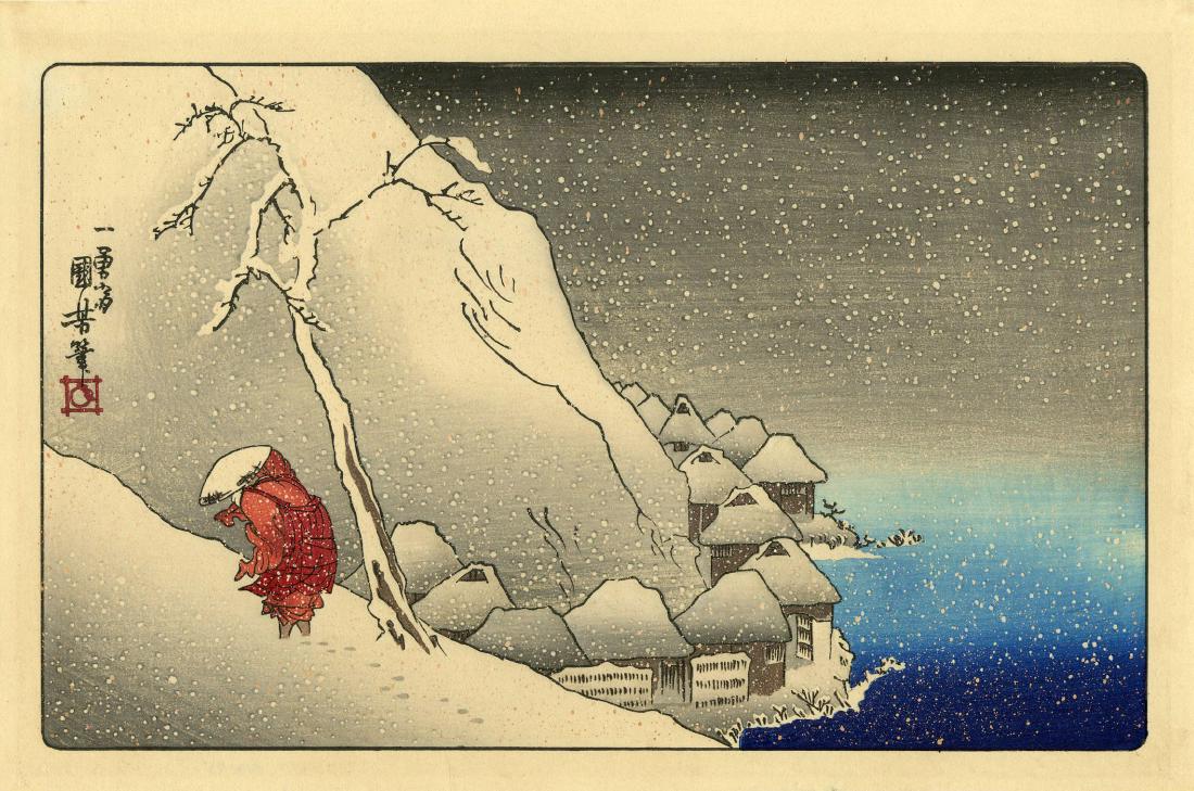 Kuniyoshi Utagawa: Trouble at Sado Woodblock: Japanese Woodblock Print, 1920s, published by Hasegawa/Nishinomiya SIZE IN INCHES: oban, 14.75 x 9.75 inches PROVENANCE: From the Robert O. Muller estate Shipping: Domestic: Flat-rate of $25.00 to any