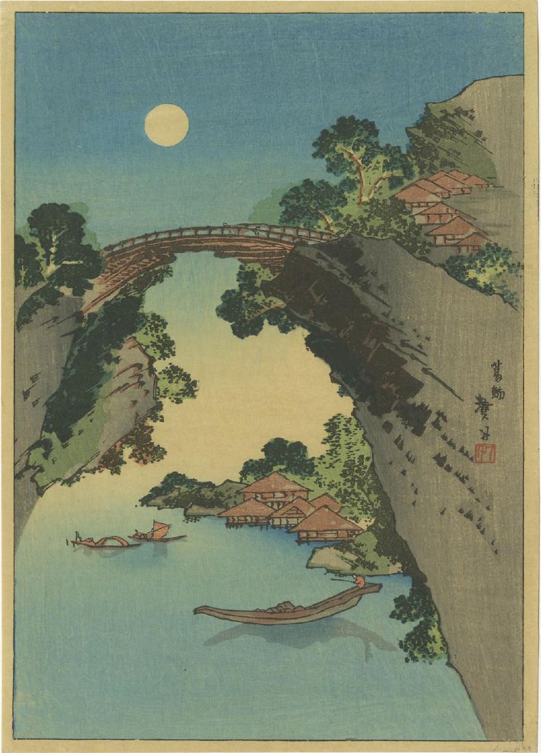 Hokusai Katsushika: Monkey Bridge and Moon Woodblock: Japanese Woodblock Print, 1930s, published by Nishinomiya SIZE IN INCHES: chuban, 7.25 x 10.25 inches PROVENANCE: From the estate of Robert O.Muller Shipping: Domestic: Flat-rate of $25.00 to anywhere
