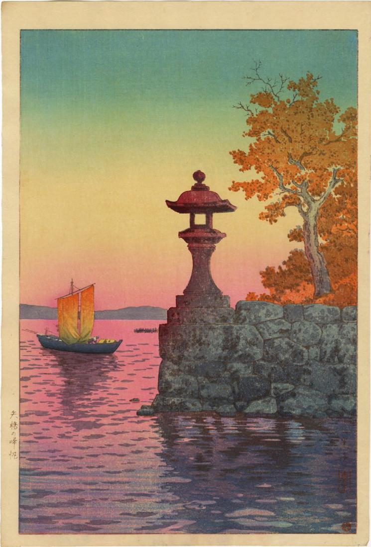 Koitsu Tsuchiya: Sunset Yabase 1933 Woodblock: Japanese Woodblock Print, 1933, lifetime edition with publishers 6mm seal (used 1948-1957), published by Shozaburo Watanabe SIZE IN INCHES: oban, approx. 10.25 x 15.5 TSUCHIYA KOITSU (1870-1949) was b