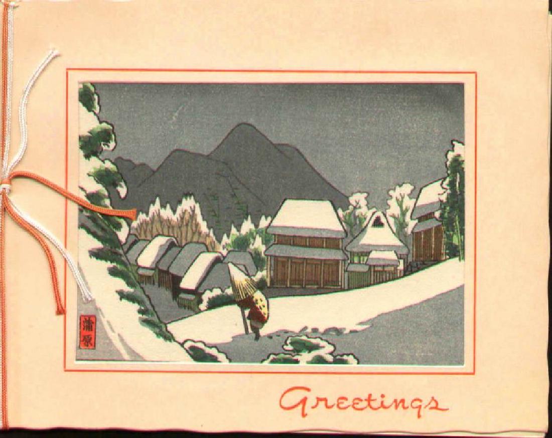 Hiroshige Ando Japanese Woodblock Print - Urahara: Artist: Hiroshige Ando Title: Urahara Date: A 1952 recarved edition. Size: Approximately 5.5 x 3.0 inches. Print is tipped along its top edge top to an unused Christmas card. Included is the business 