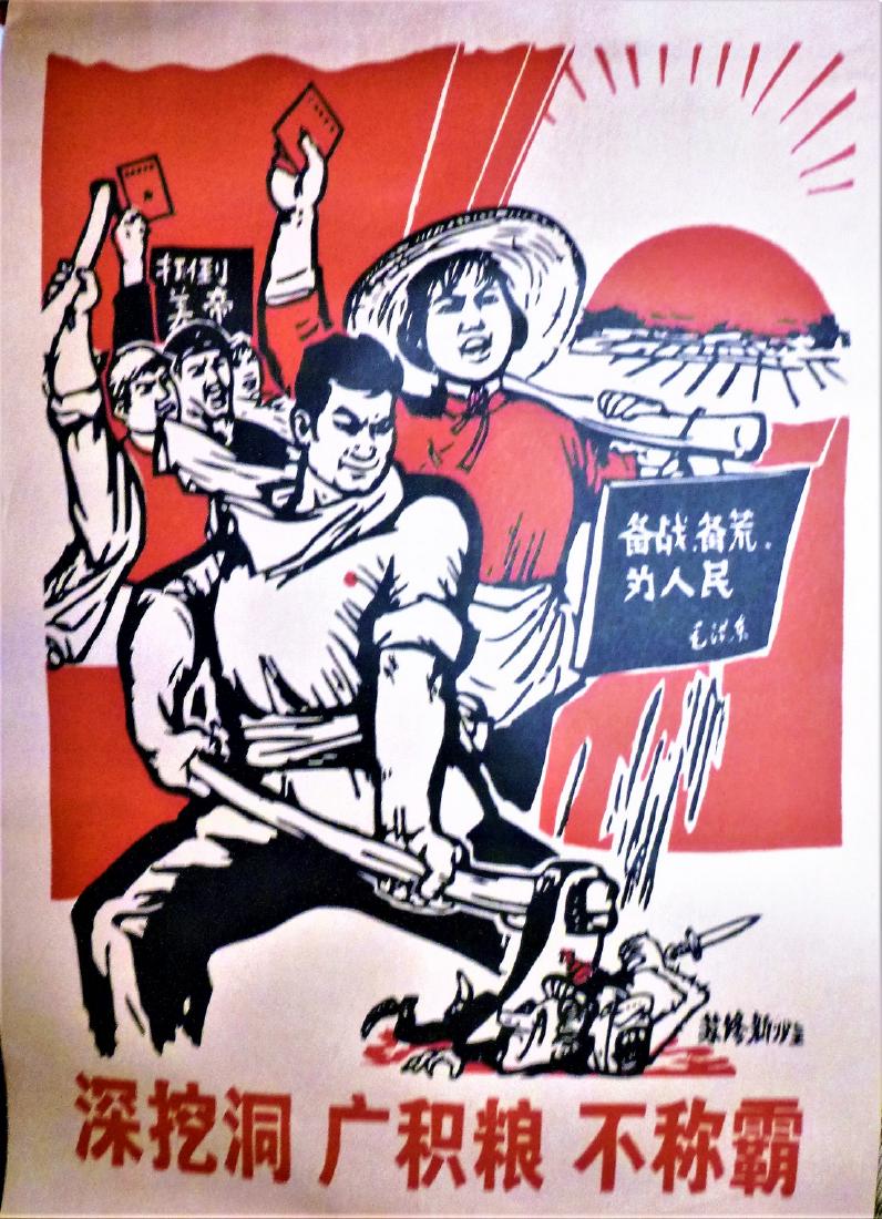 Smashing the Heads of Soviet Revisionists: Printing Date: c1973 Size/format: approx 20x 30 inches Publisher: Series: Additional info: The Cultural Revolution which took place between circa 1966 and 1976 was a social/ political movement. Mao T