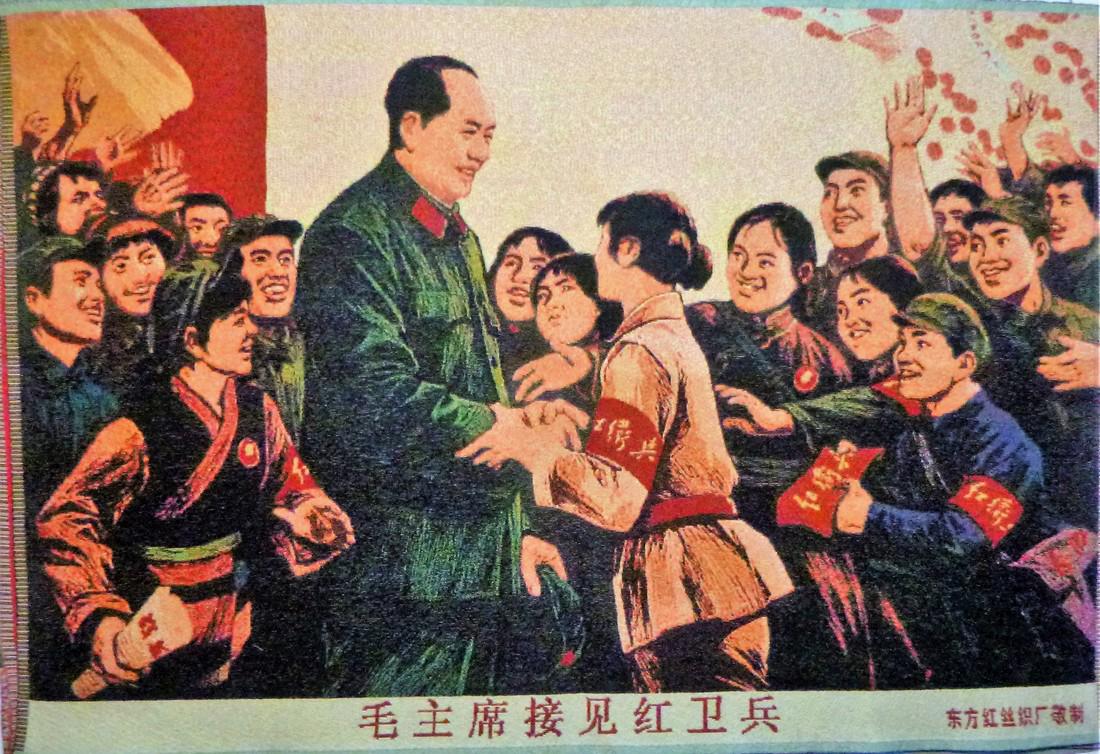 Chairman Mao Silk Brocade: Printing Date: Size/format: Approx. 16x24 inches. Publisher: Series: Additional info: This silk brocade shows the Leader, Chairman Mao greeting the Red Guard.$45.00 Shipping: Domestic: Flat-rate of $1