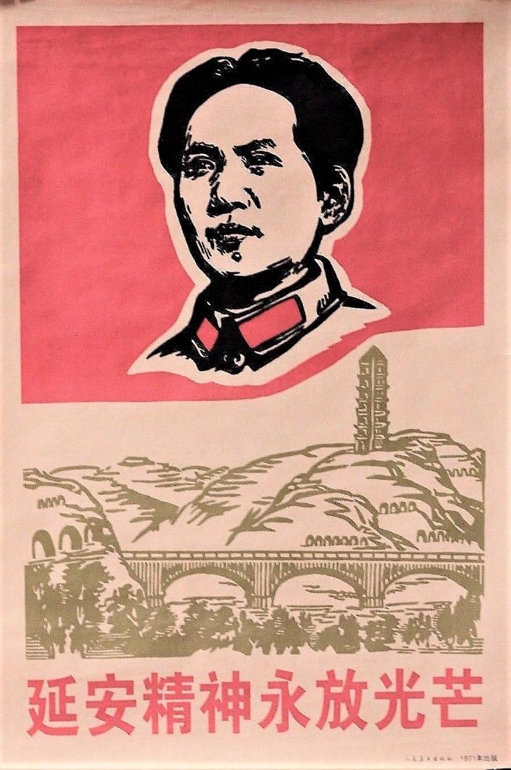 Vintage Chinese Propaganda: Printing Date: Size/format: approx 20x 30 inches Publisher: Series: Additional info: The Cultural Revolution which took place between circa 1966 and 1976 was a social/ political movement. Mao Tse Tung