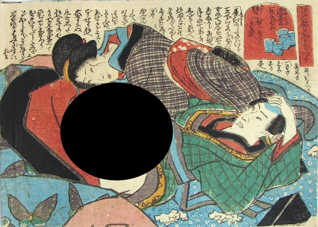 Artitst:; Utagawa school; Subject:; Shunga.; Signature:;: Artitst:; Utagawa school; Subject:; Shunga.; Signature:; None; Date:; c. 1850; Format:; koban, 12.8 x 9.3 cm; Condition:; Fine impression and color with metallic pigments, backed; this print was mount