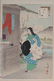 Artist:; Mizuno TOSHIKATA (1866-1908); Subject:; A