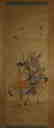 A very beautiful hand made original old Japanese scroll - 3