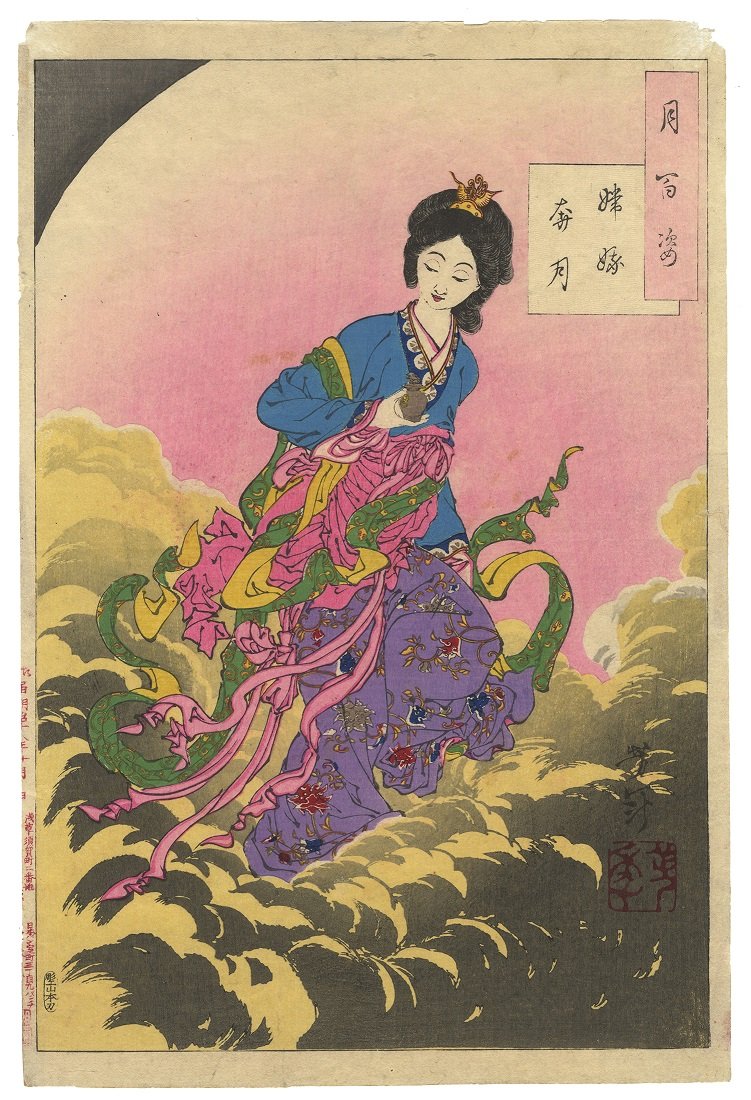 Tsukioka Yoshitoshi - Chang E flees to the Moon: Artist: Tsukioka Yoshitoshi (1839-1892) Title: Chang E flees to the Moon Series: One Hundred Aspects of the Moon Publisher: Akiyama Buemon Date: 1885 Medium: Japanese Woodblock Print Size/Format: 23.6