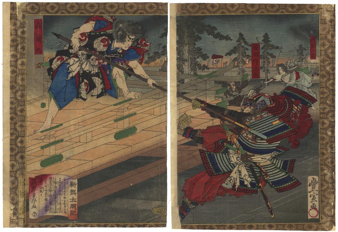 Toyonobu Utagawa (1859-1896) - Honnoji Incident (1 of 6)