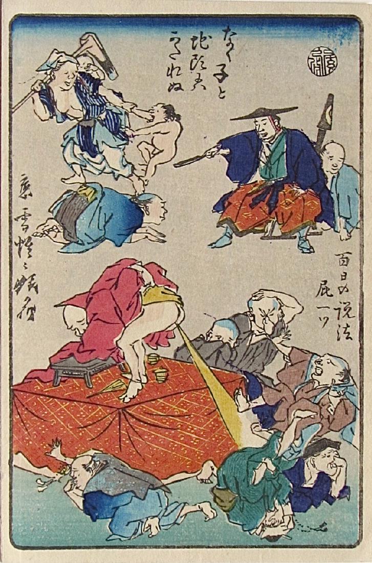 Kyosai - 100 Pictures by Kyosai: Artist: Kawanabe KYOSAI (1831-1889) Subject: There's Nothing to be Done about a Crying Child or a Bossy Magistrate, A Hundred Days of Preaching Undone by a Single Fart Series: Kyôsai hyakuzu (One Hun