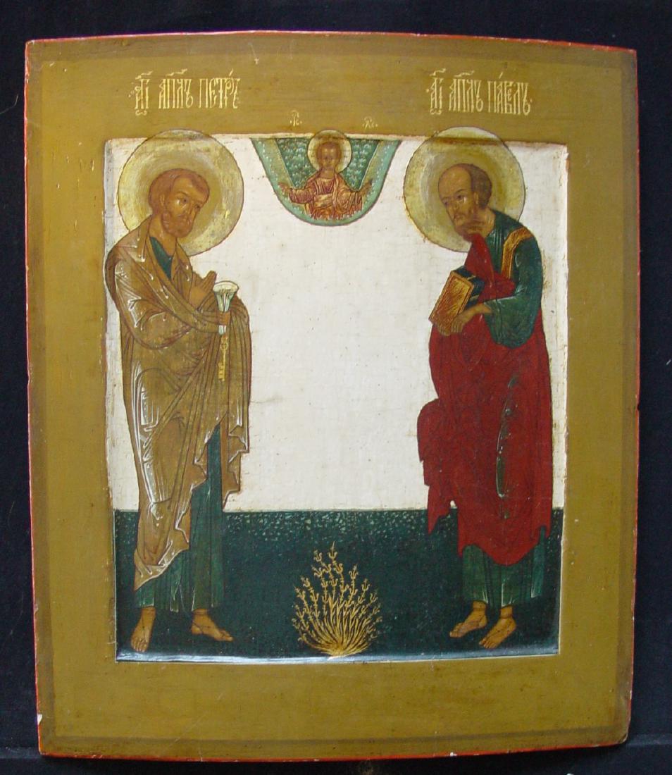 Apostles Peter and Paul (1 of 3)