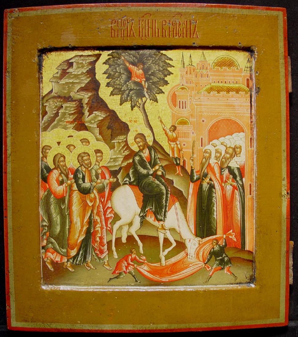 Entry of Christ in Jerusalem/Palm Sunday (1 of 4)