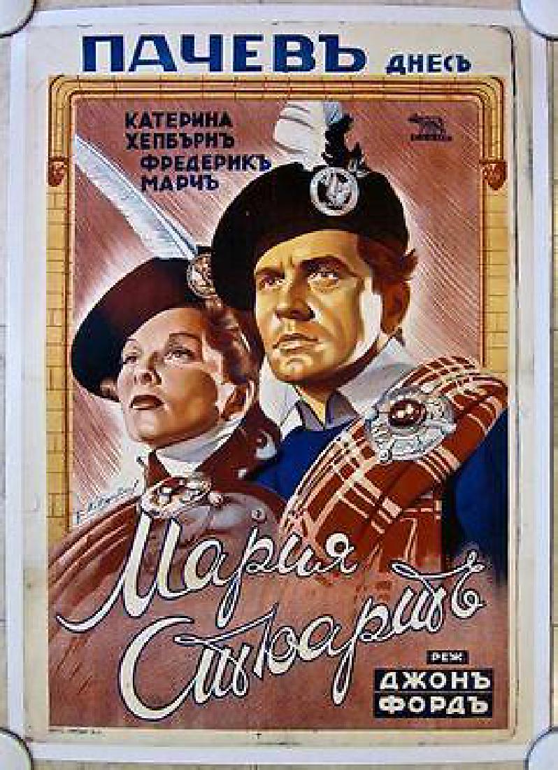 REDUCED 125! OF SCOTLAND 1936 ROMANIA LB POSTER FORD &: MARY OF SCOTLAND -ORIGINAL 1936 RUSSIAN LB POSTER- JOHN FORD & V. KOVALOVSKI ART Original 1936 Russian Linen Backed Movie Advertising poster (27 3/4" x 39 1/2") John Ford Directed with Katharine Hepbu