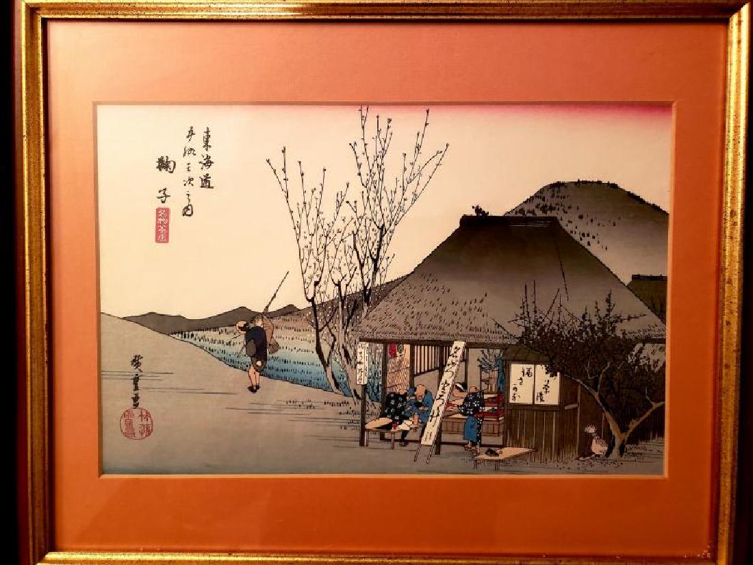Hiroshige Japanese Woodblock print Famous Tea House Edo: Antique Japanese Woodblock print by Hiroshige Utagawa from the Edo Period . This one is depicting the famous Tea House at Mariko. From the Fifty Three Stations of the Tokaido Road. Was framed in 1920'