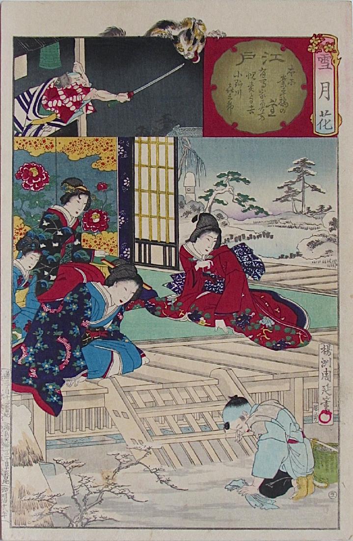 MEIJI Chikanobu: Snow on Narihira Bridge: MEIJI Chikanobu: Snow on Narihira Bridge Artist: Yôshû CHIKANOBU (1838-1912) Subject: No. 41 Edo, Snow on Narihira Bridge in Honjo, Courtesans of the Ariyama, Clamsheller Yokichi, and Onogawa Kisabu
