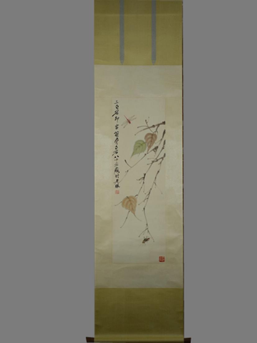 Chinese Modern and Contemporary Paintings - Qi Baishi (1 of 5)