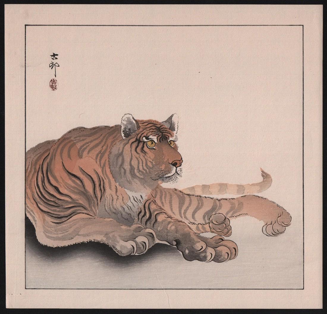 Ohara Koson - Reclining tiger: Artist: Ohara Koson. Reclining tiger. Publisher: Daikokuya. Date: c.1930's. Size: Measures: 11" x 11.25". Condition: Fine color, impression, condition. NOTE: This print comes from a group that were pr