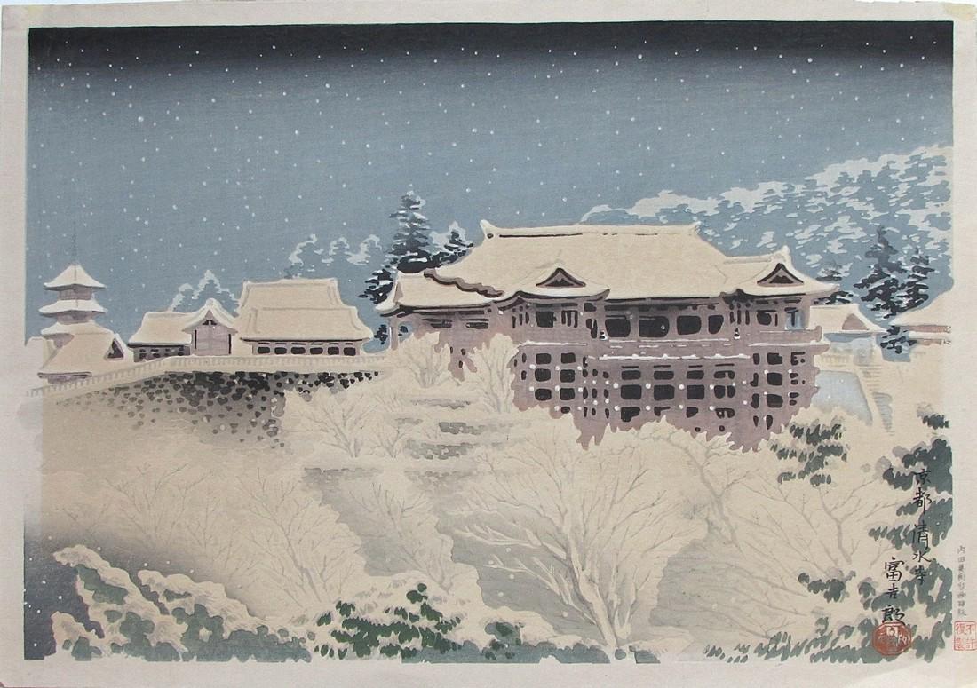 TOKURIKl Kiyomizudera: Artist: Tomikichirô Tokuriki (1902-1999) Subject: Kiyomizudera Series: Scenes of Sacred and Historic Places Publisher: Uchida Signature: Tomikichiro Date: c. 1940 Format: dai-ôban, 40.5 x 28.5 cm Co