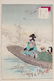 MEIJI Toshikata: Snow Viewings