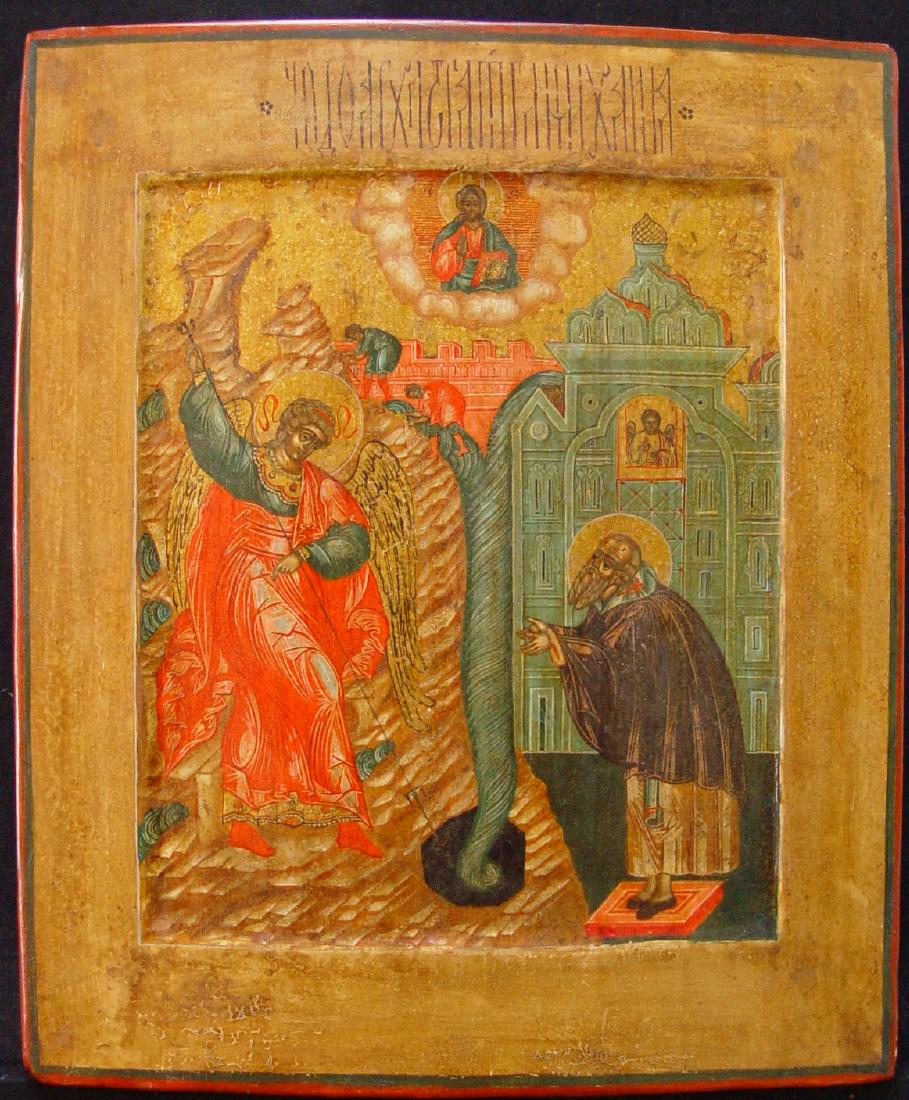 The Miracle of Archangel Michael at Chonae: Icon: The Miracle of Archangel Michael at Chonae Origin: Russia Date: 19th century Materials: tempera on wooden board size 30 x 26 cm One of the most famous miracles performed by St. Michael. The paga