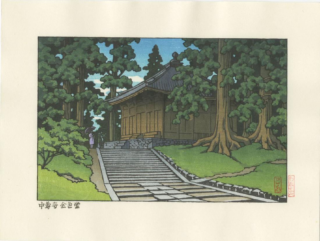 Hasui Kawase Chusonji Temple: Artist: Hasui Kawase Title: Chusonji Temple Series: Publisher: Shoichiro Watanabe Date: Medium: Japanese Woodblock Print Size: koban, 9 x 6.75 inches Notes: KAWASE HASUI (1883 – 1957) was a Japanese