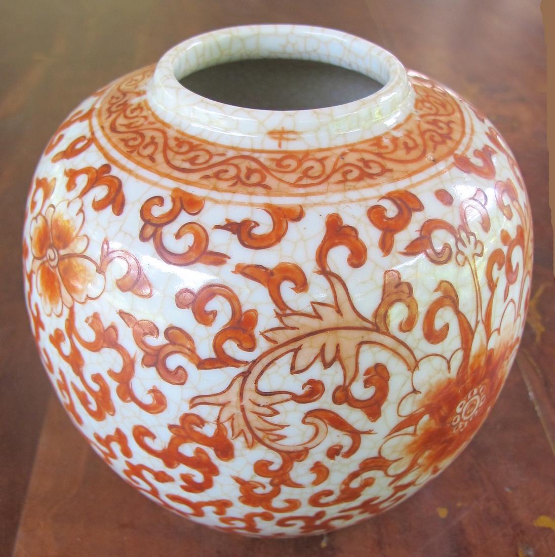 Ching Dynasty Vase In Iron Red Feb 19 2019 Jasper52 In Ny