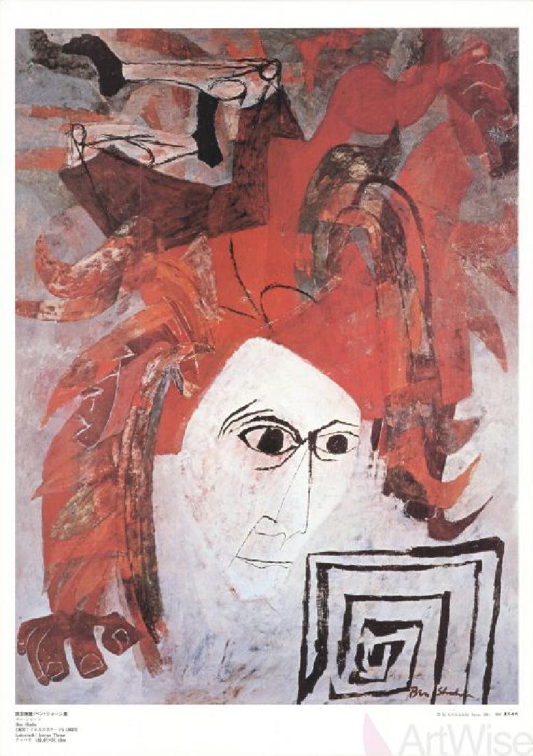 Icarus Theme - Ben Shahn (1 of 1)