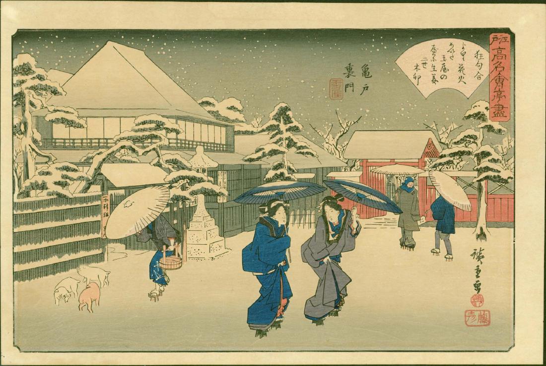 Ando Hiroshige: Kameido Uramon, Tamaya: Artist: Artist: Ando Hiroshige Title: Title: Kameido Uramon, Tamaya (Back gate of Kameido Shrine, Tamaya Restaurant) Series: Series: Collection of famous Edo restaurants Publisher: Date: Date: ca. 193
