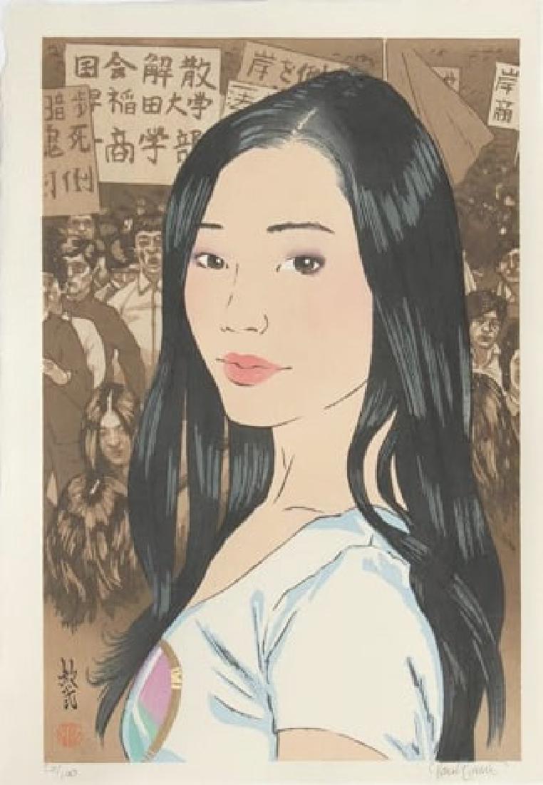 Paul Binnie: 1960 no KÃ³gi no KÃ³shinÂ’ / Protest March: Artist: Paul Binnie Title: 1960 no Kógi no Kóshin’ / Protest March of 1960 Size/Format: Print size: 47.5 x 33.5 cm / 18.5 x 13 inches. Image size: 17.5 x 11.5 in. Hyakunen no Hana series (Flowers