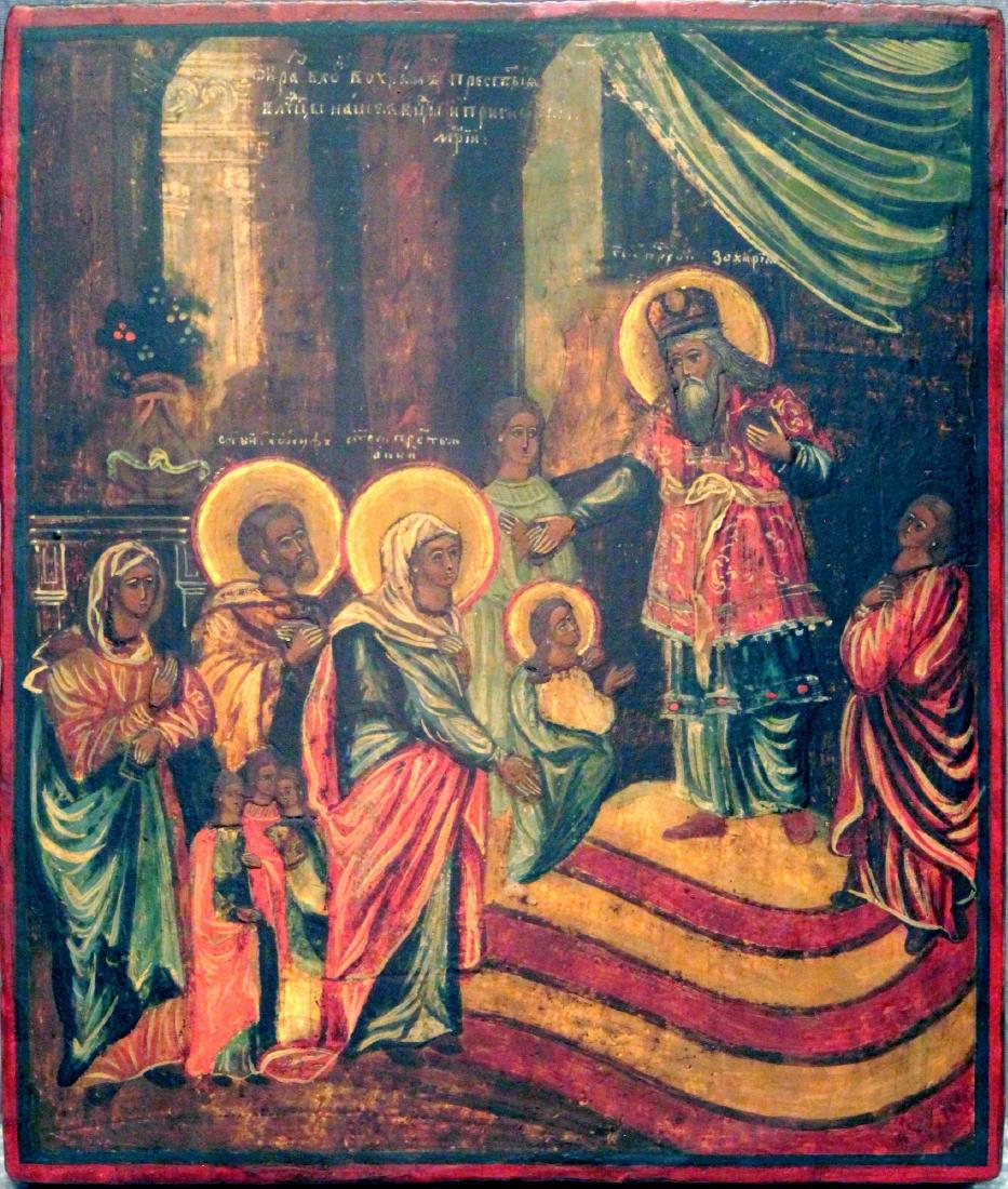 Presentation of Mary into the Temple: Icon: Presentation of Mary into the Temple Dimensions; 0.0 x 28.0 x 33.5 cm; Century; 18 Presentation of Mary into the Temple Reserve: $1,000.00 Shipping: Domestic: Flat-rate of $40.00 to anywhere wit