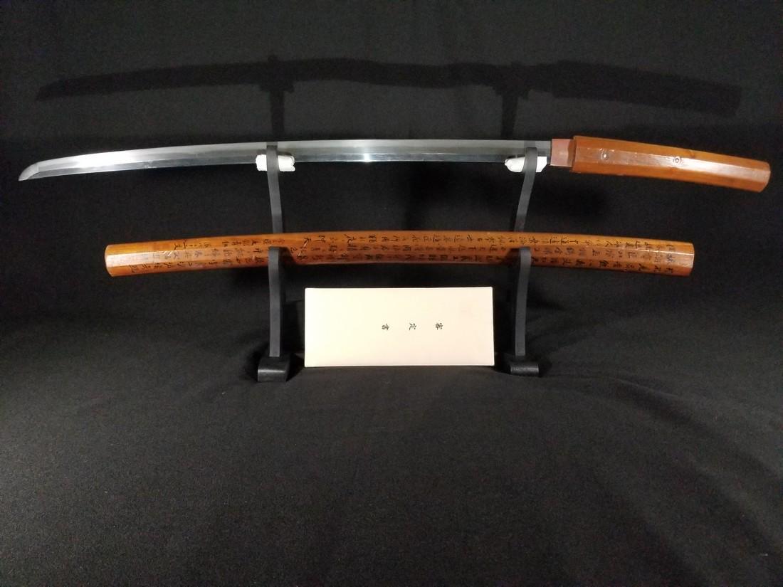 Antique Japanese Sword – A Katana by Tsuguhiro 1658 (1 of 10)