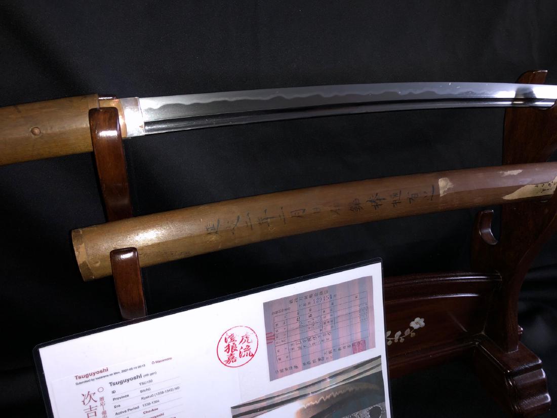 Very beautiful Japanese sword AOE Tsuguyoshi (1 of 7)